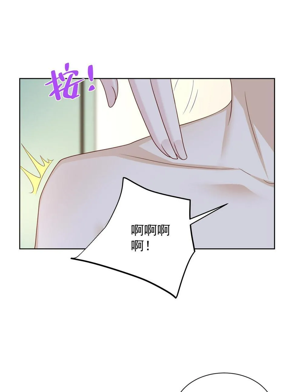 423 大神降临 第27页