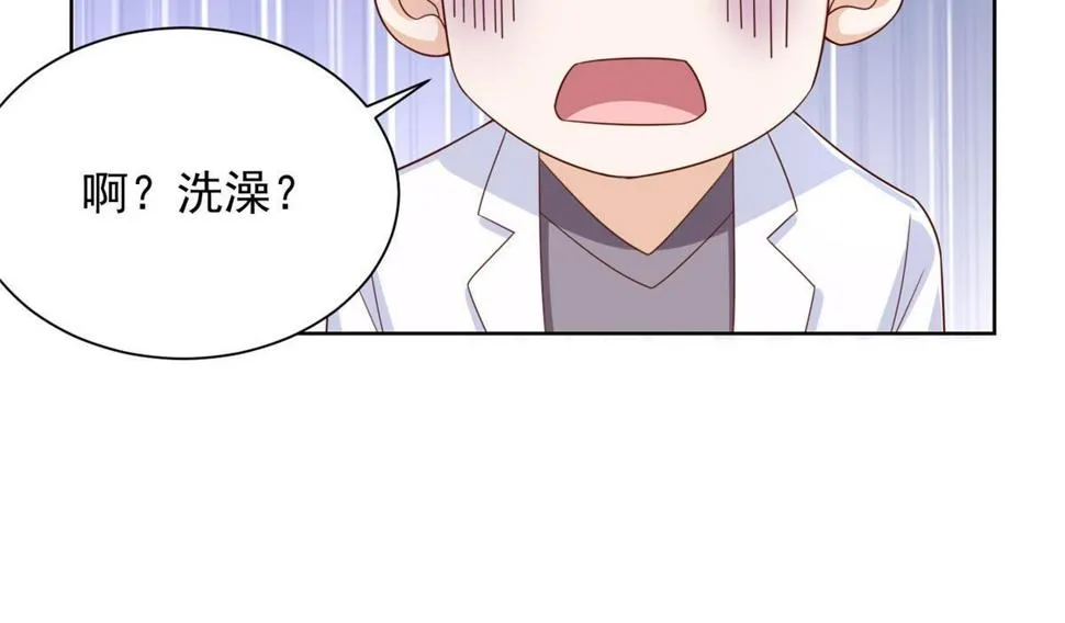 423 大神降临 第42页