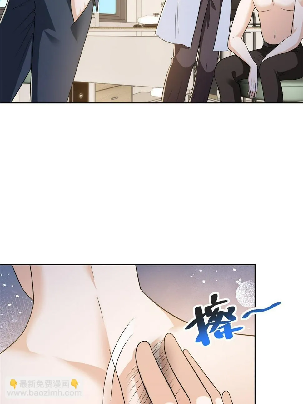 423 大神降临 第44页