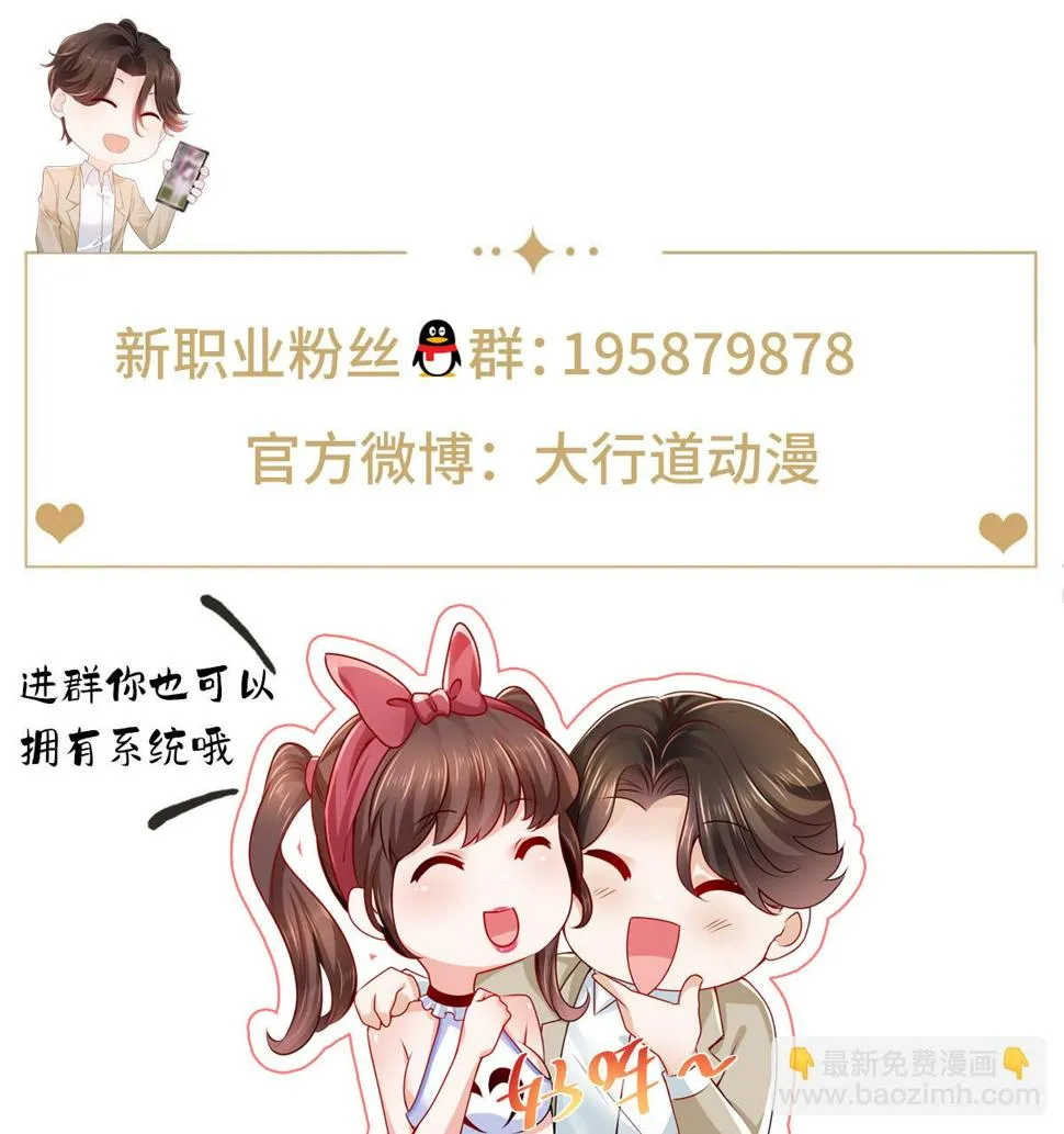 423 大神降临 第59页