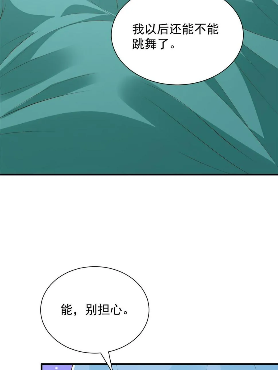 427 最好的大夫就在这里 第35页