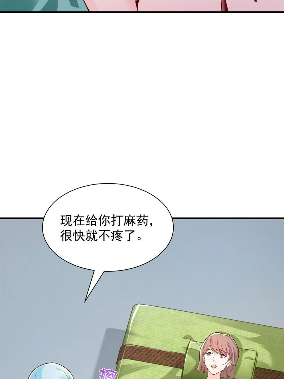 427 最好的大夫就在这里 第40页