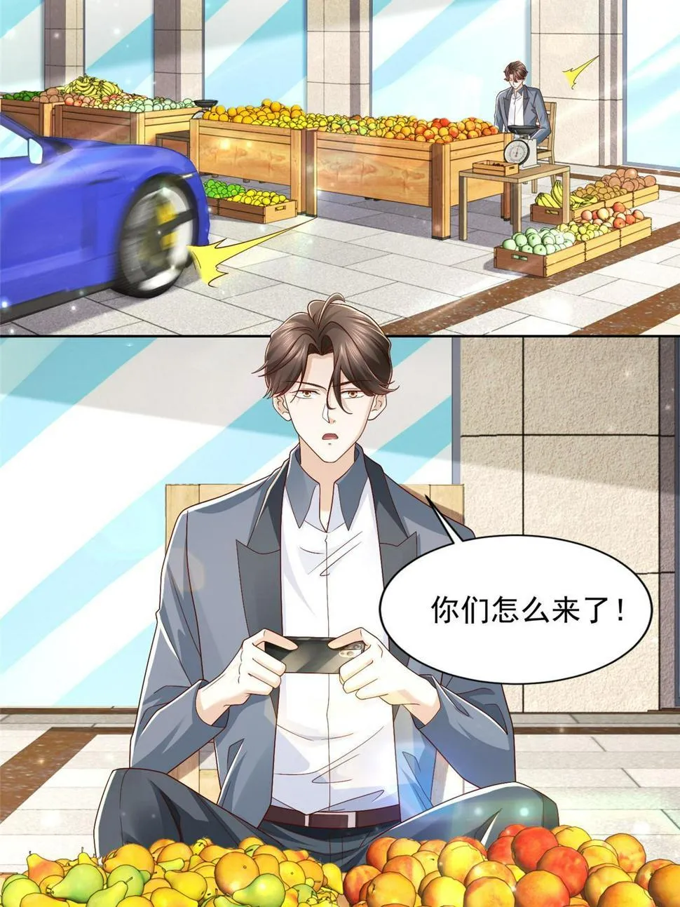 422 美人一笑 第10页