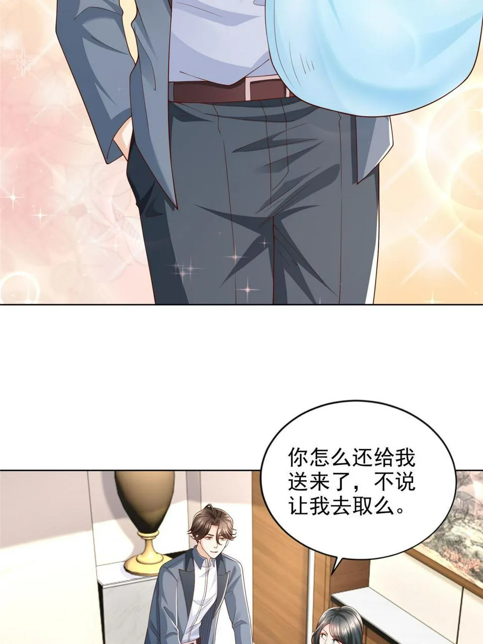 422 美人一笑 第25页
