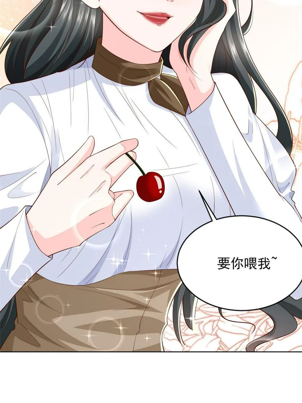 422 美人一笑 第29页