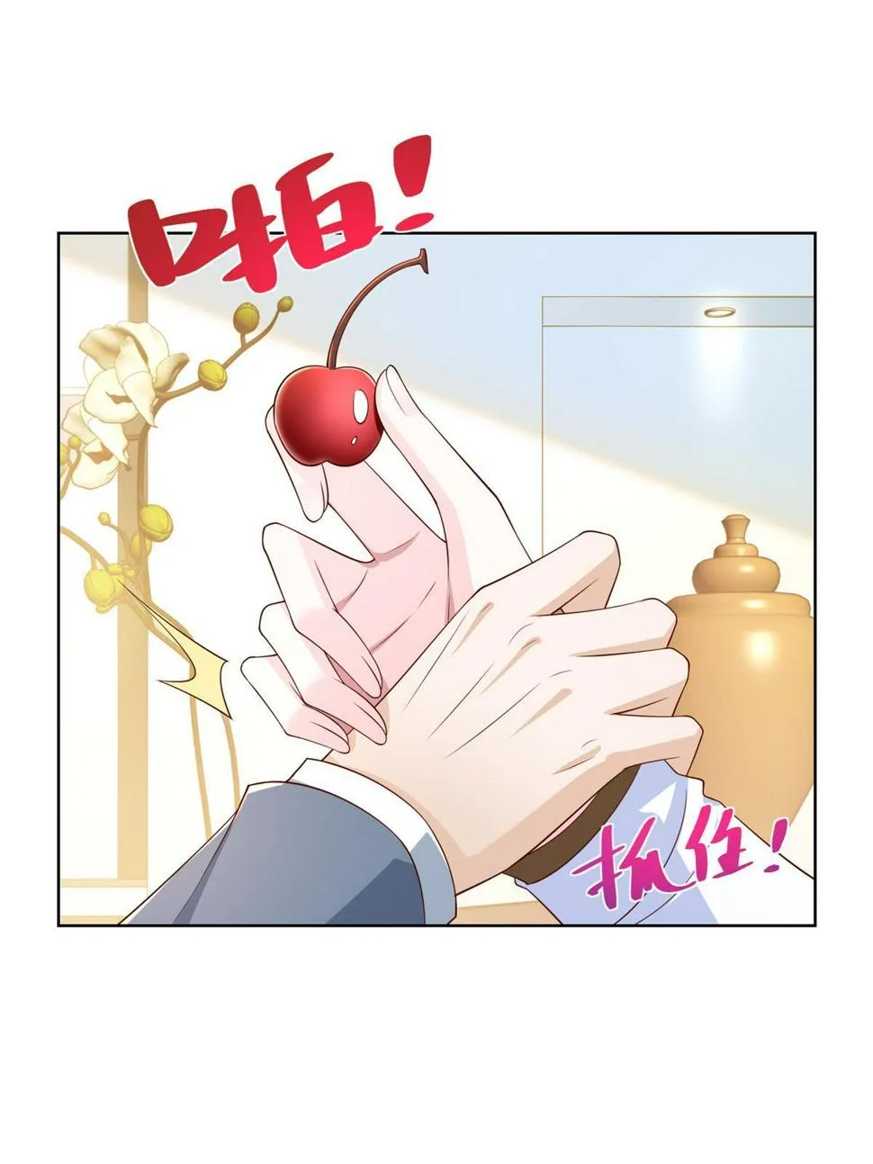 422 美人一笑 第31页