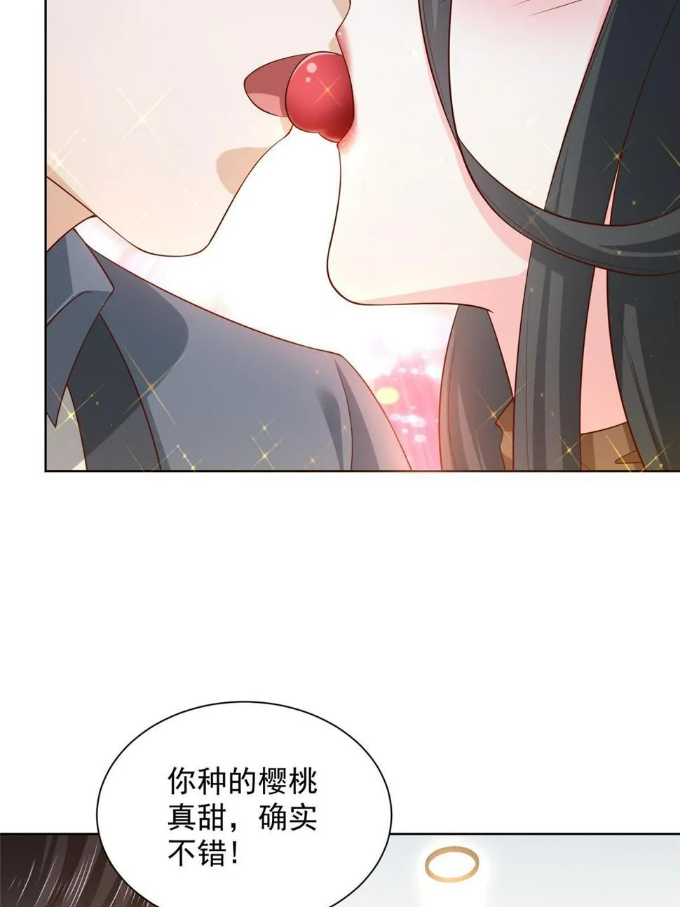 422 美人一笑 第37页