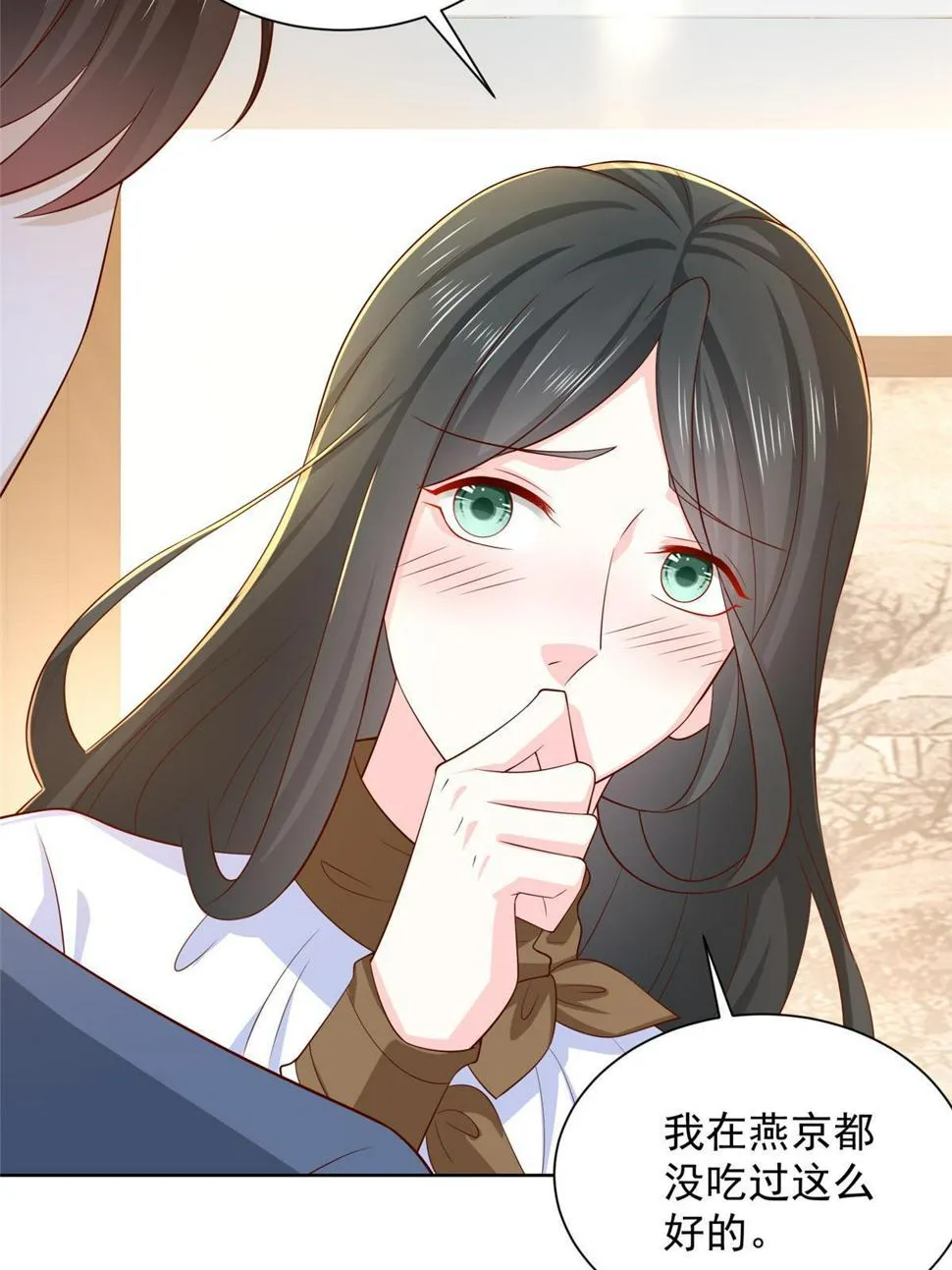 422 美人一笑 第38页