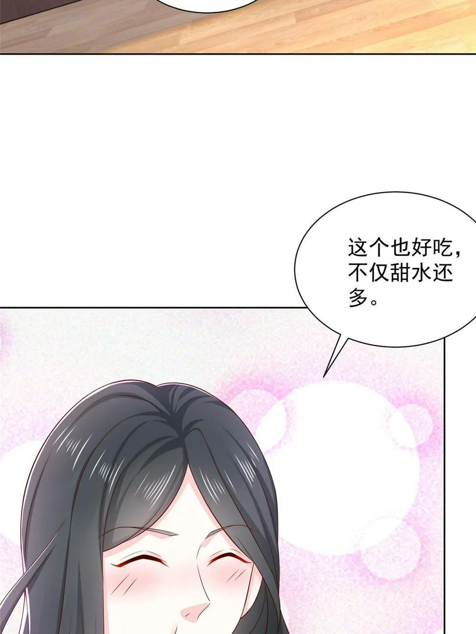 422 美人一笑 第41页