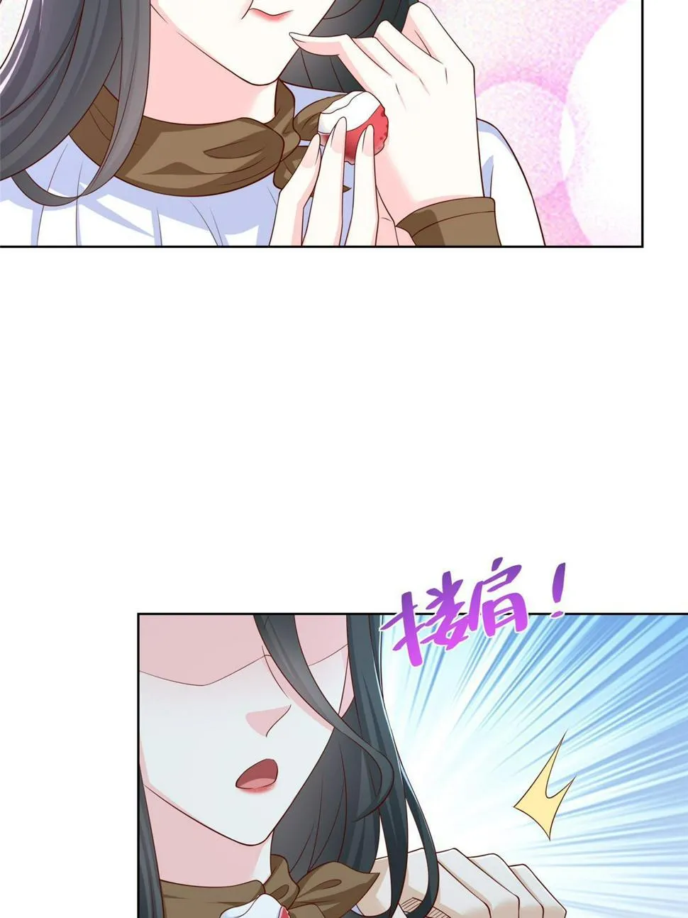 422 美人一笑 第42页