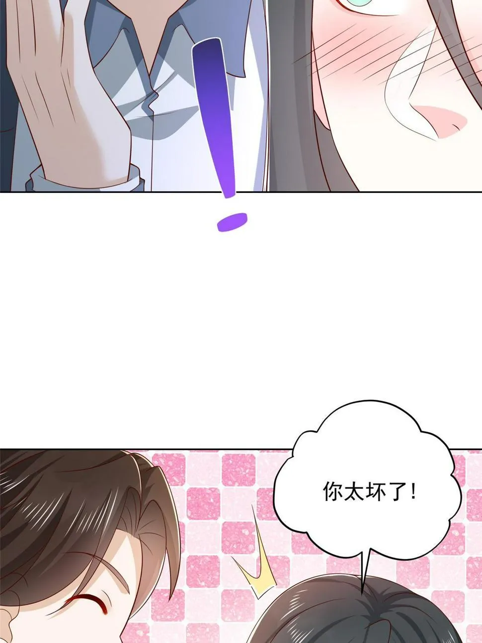 422 美人一笑 第44页