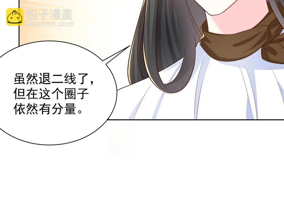 422 美人一笑 第48页
