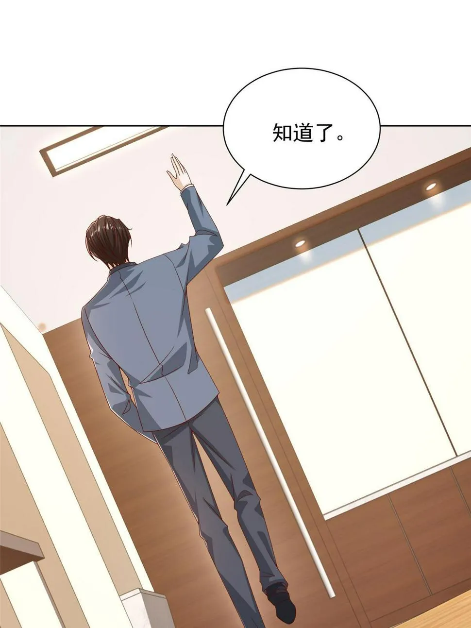 422 美人一笑 第49页