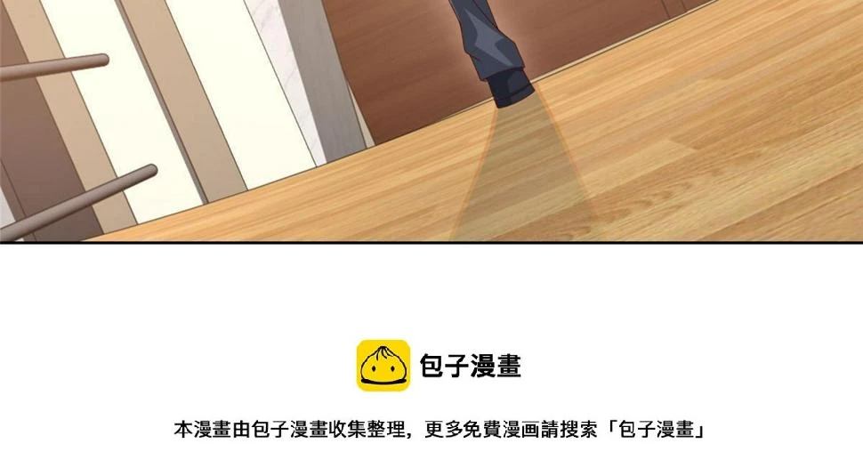 422 美人一笑 第50页