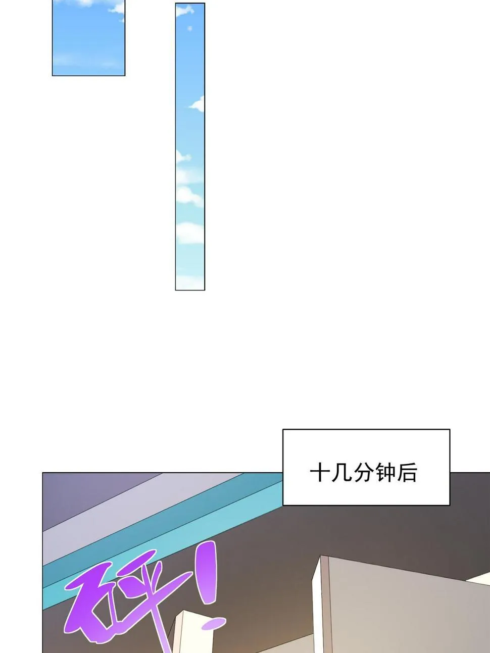 428 一场意外的外科手术 第16页