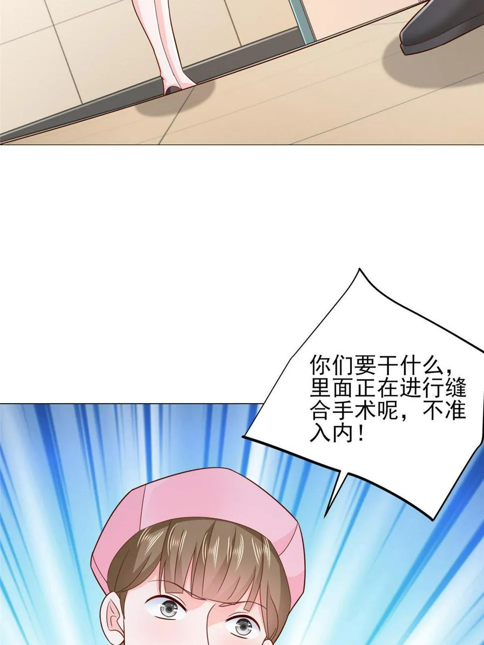 428 一场意外的外科手术 第21页