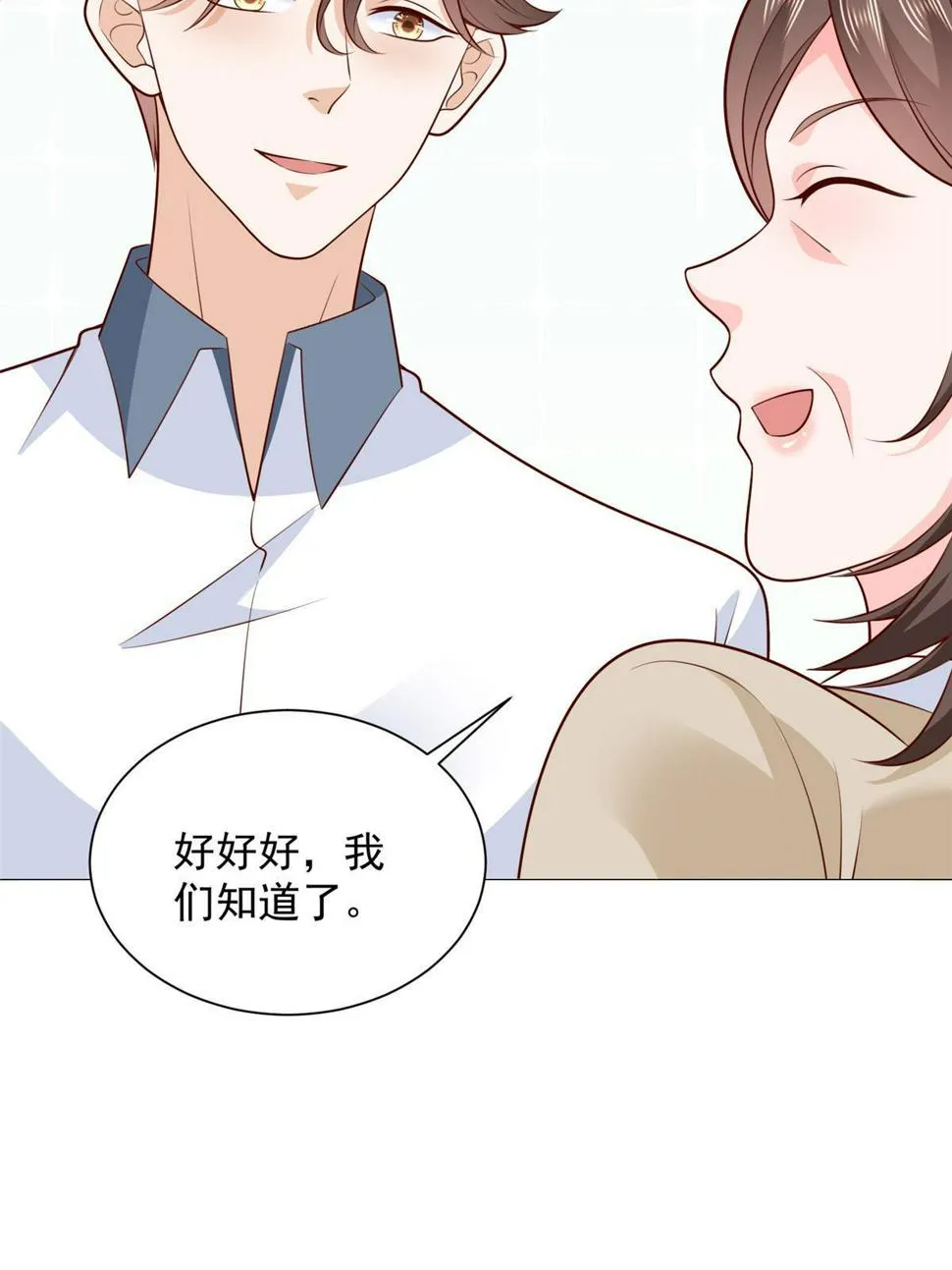 428 一场意外的外科手术 第57页