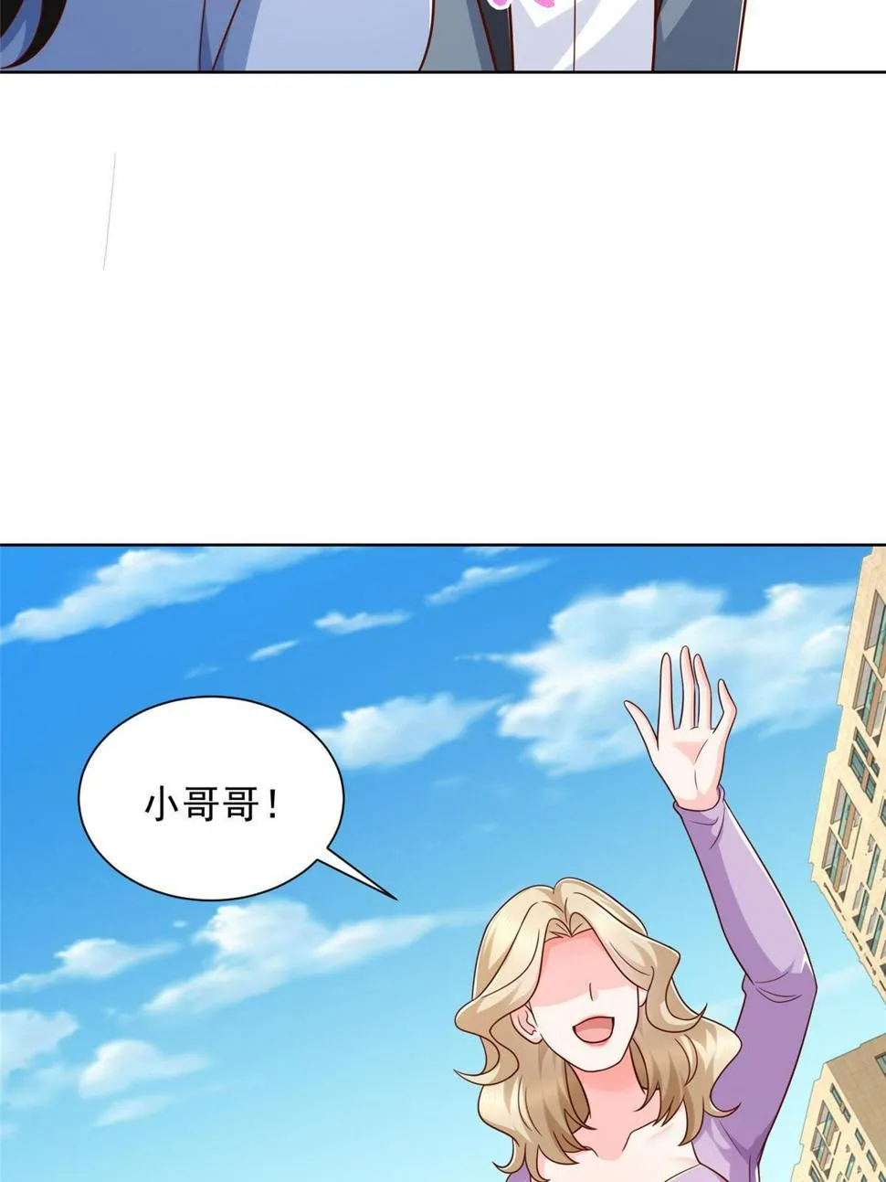429 三观超级正 第35页