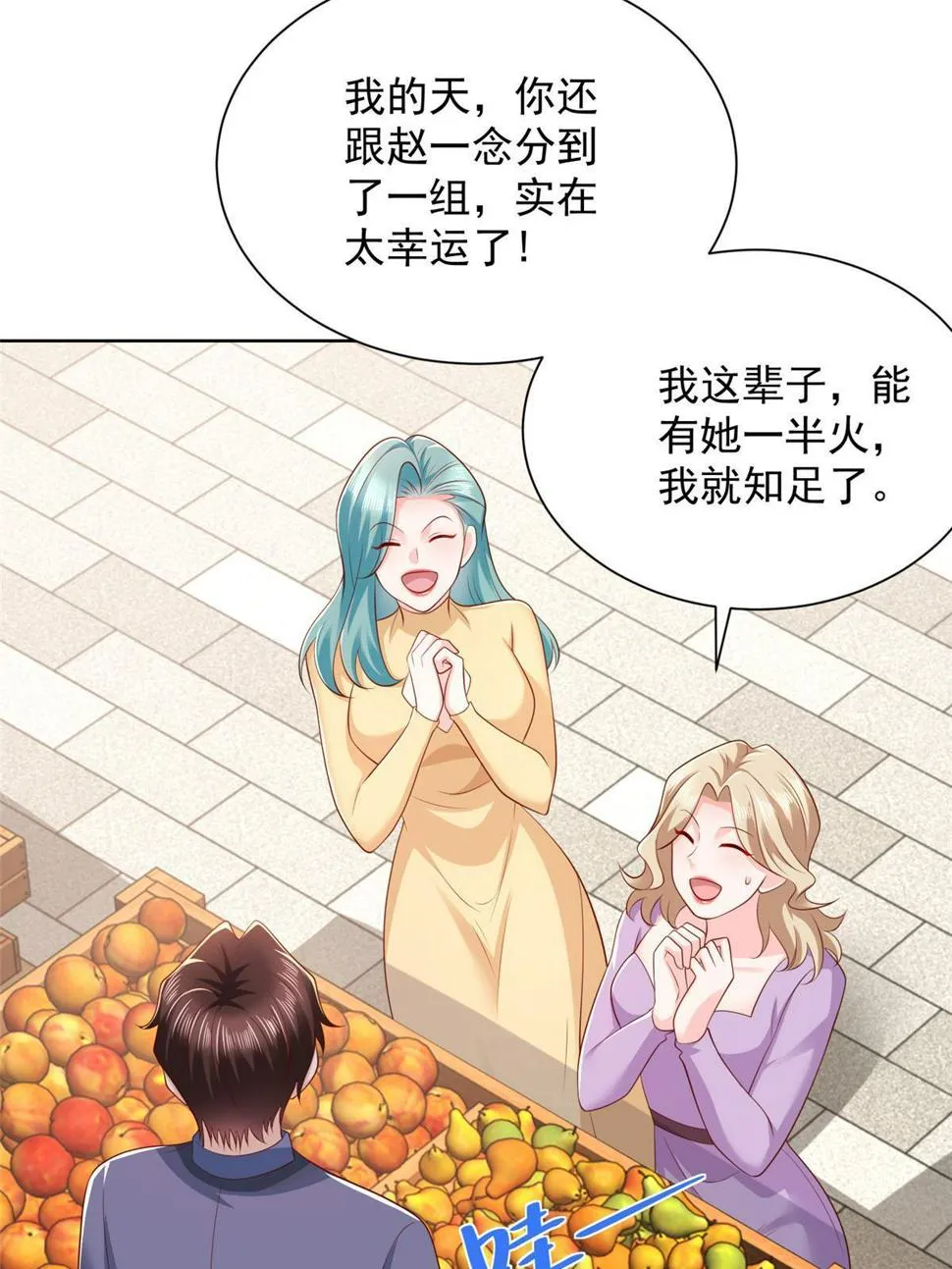 429 三观超级正 第44页
