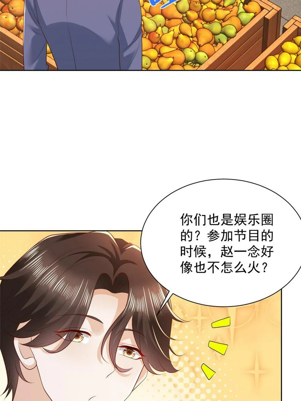 429 三观超级正 第45页