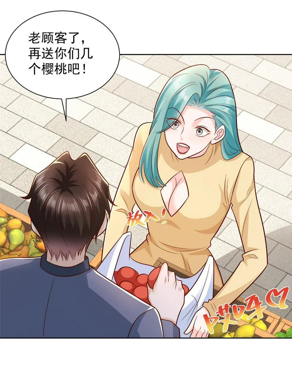 429 三观超级正 第52页