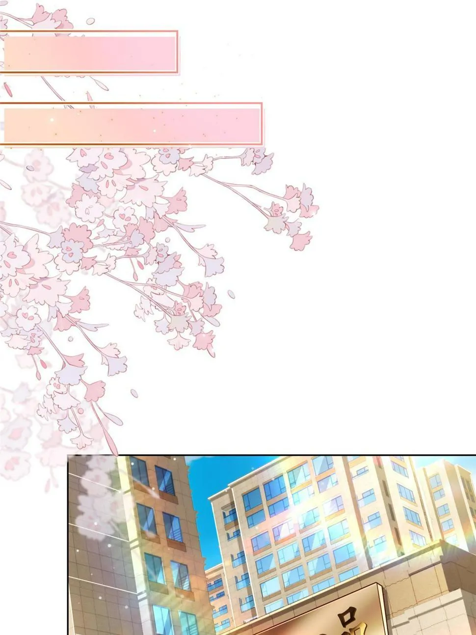 432 打消合作的念头 第3页