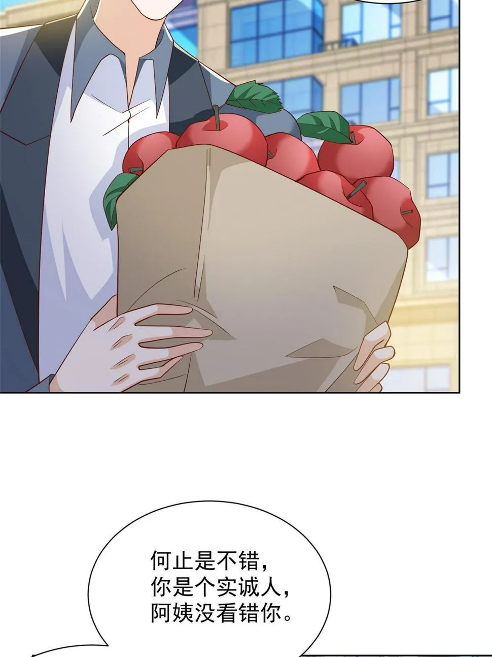 432 打消合作的念头 第6页