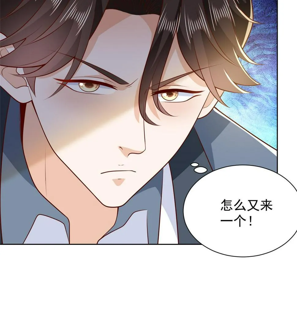 432 打消合作的念头 第28页