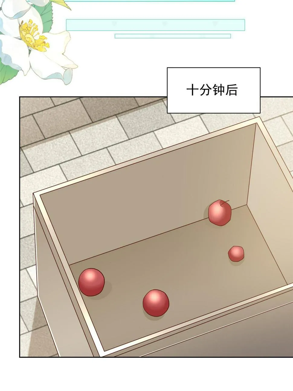 432 打消合作的念头 第36页