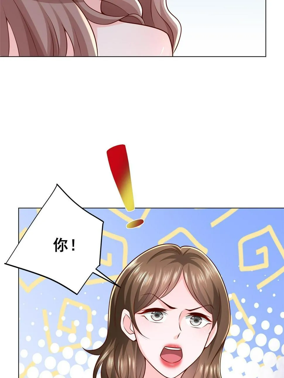 431 趋炎附势的人太多 第16页