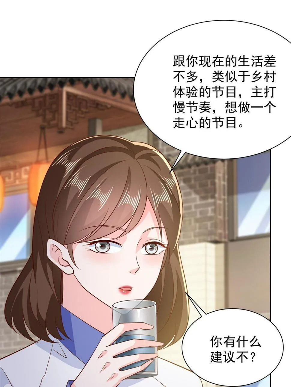 431 趋炎附势的人太多 第38页