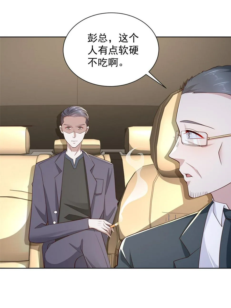 433 一起操刀综艺节目 第10页