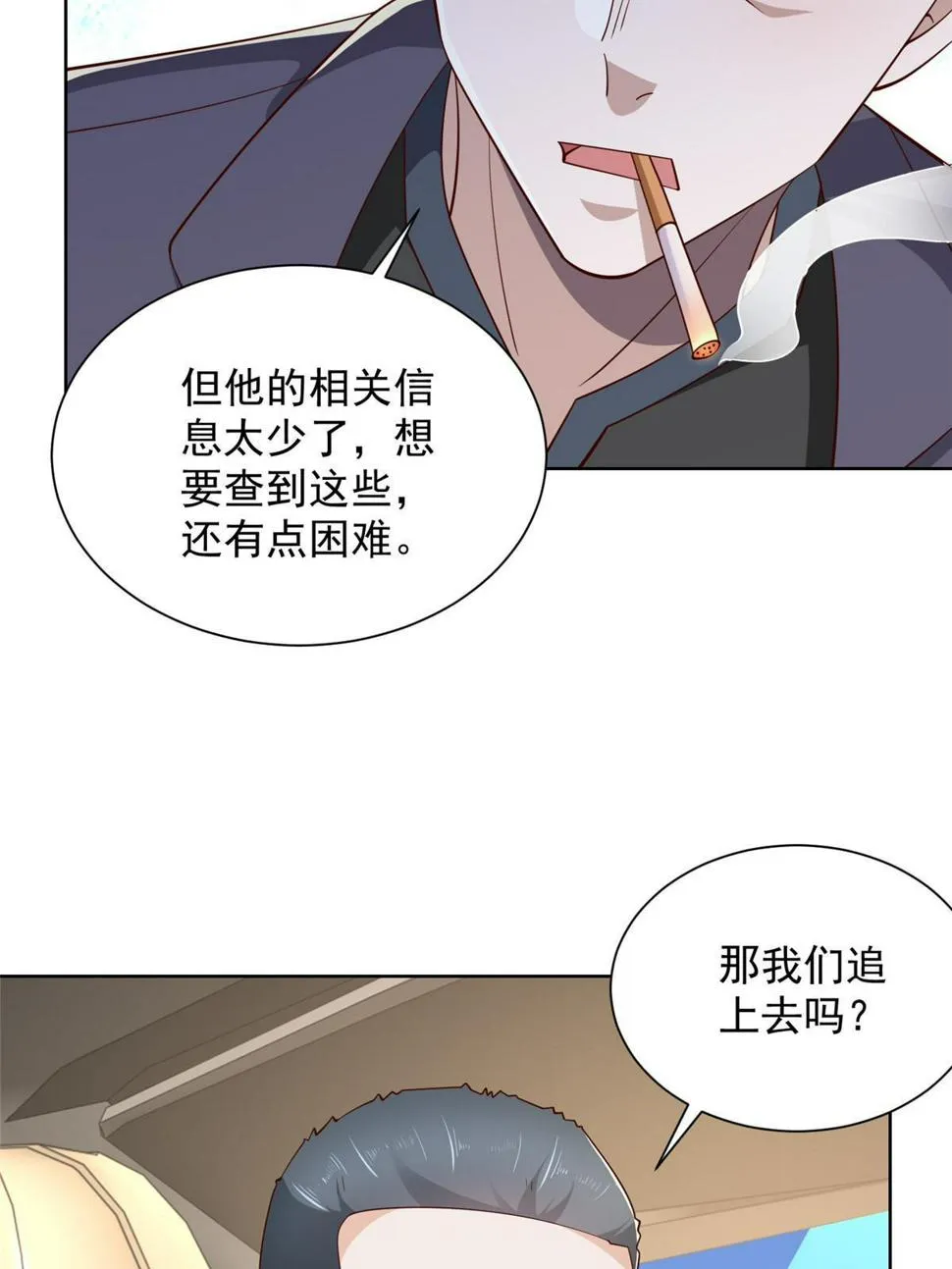 433 一起操刀综艺节目 第14页