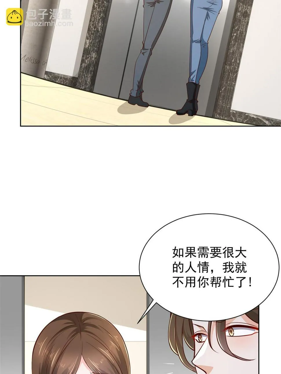 433 一起操刀综艺节目 第24页