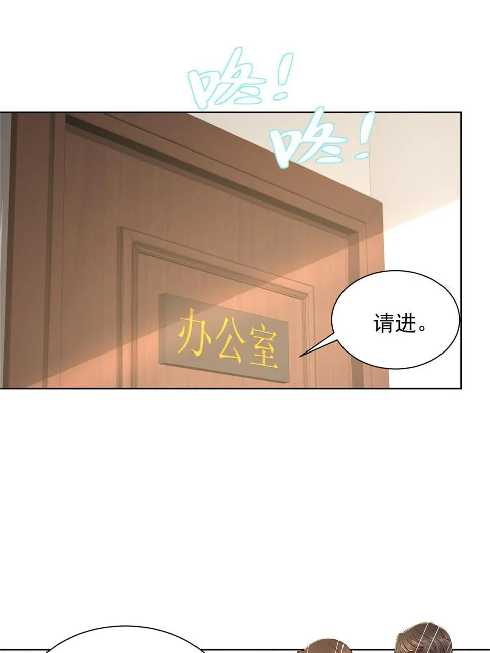 433 一起操刀综艺节目 第29页