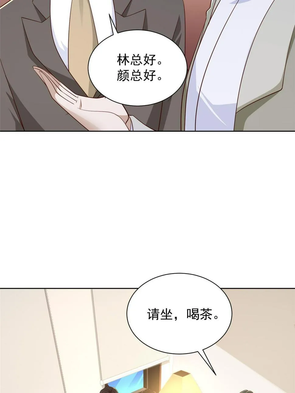 433 一起操刀综艺节目 第35页