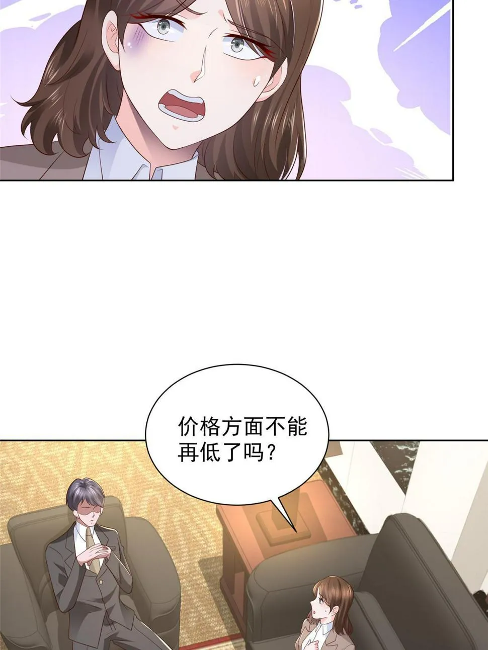 433 一起操刀综艺节目 第48页