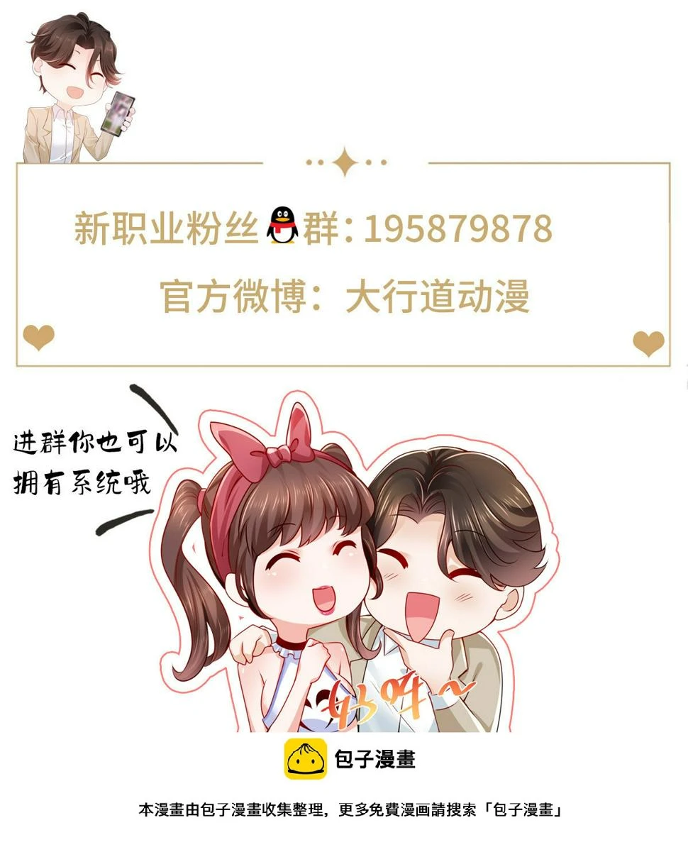434 一个小目标而已 第54页