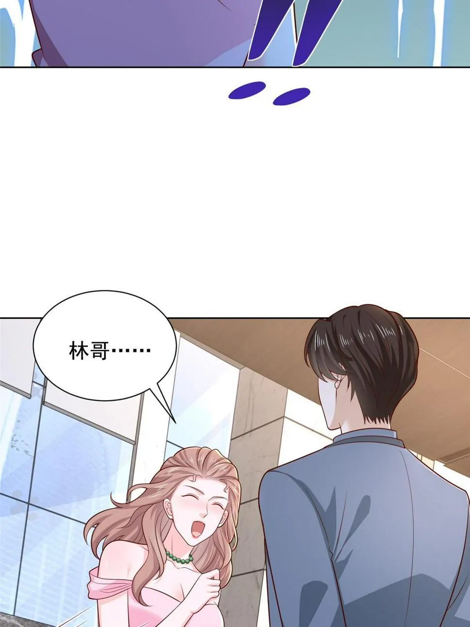 435 身价数千亿的幕后人 第4页