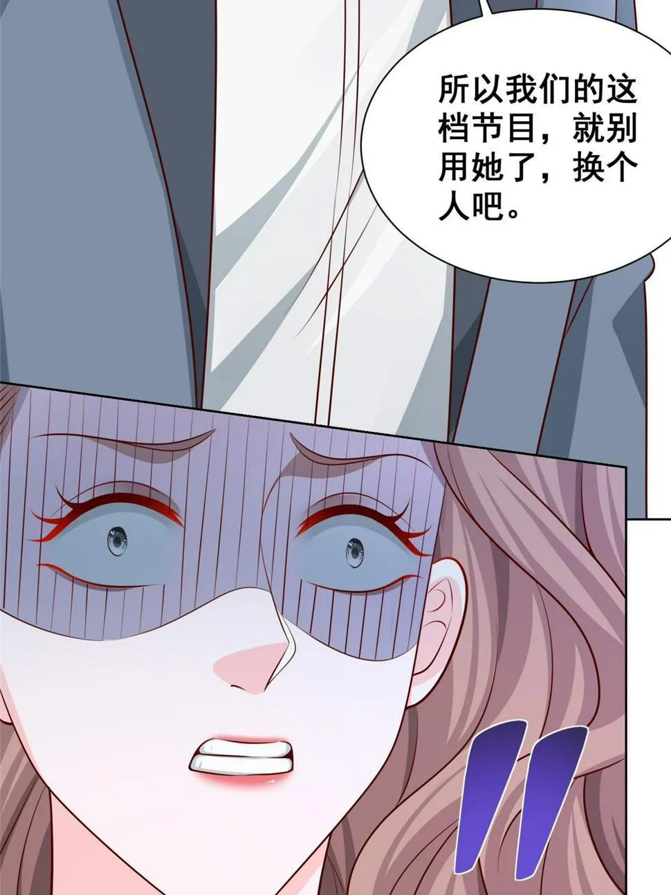 435 身价数千亿的幕后人 第10页