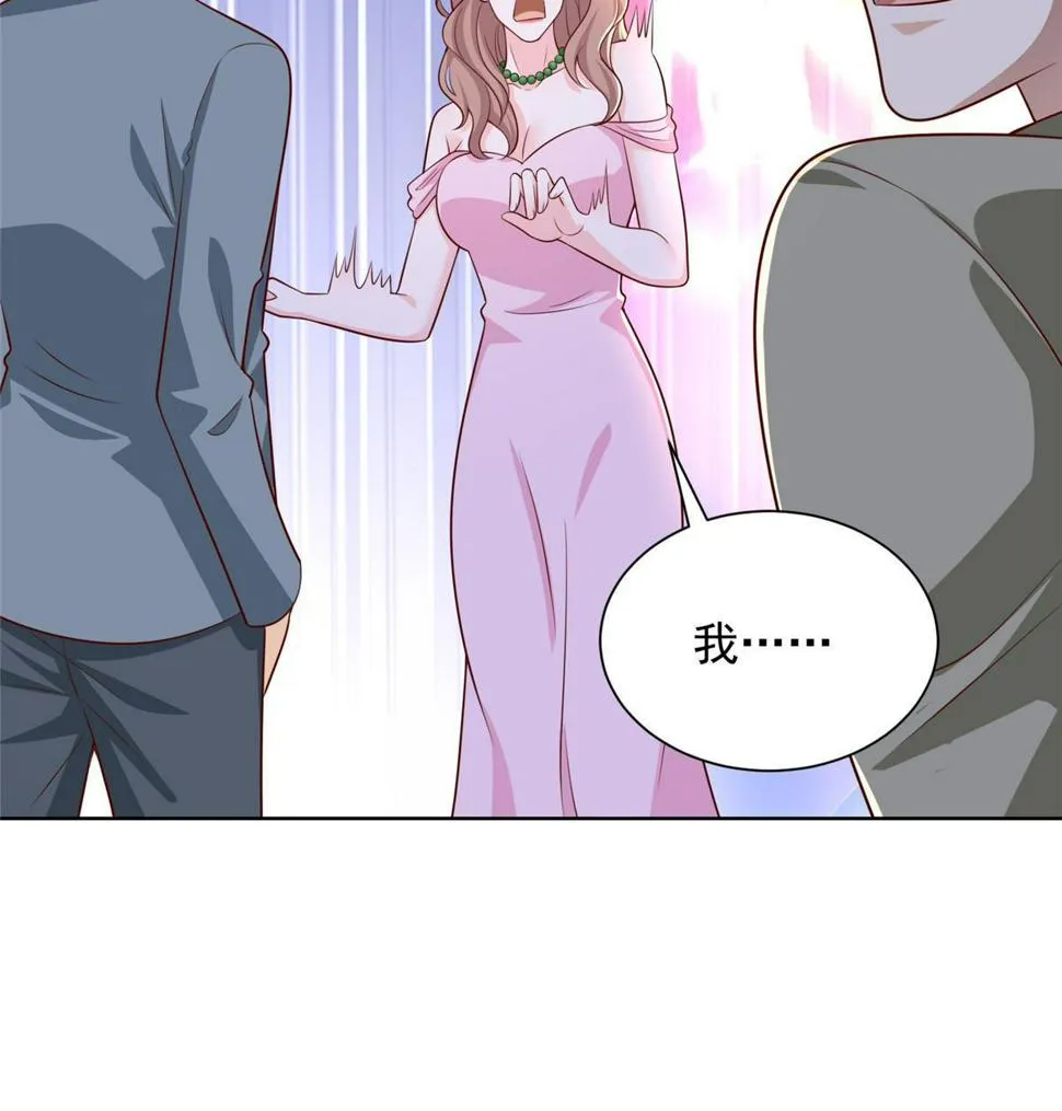 435 身价数千亿的幕后人 第12页