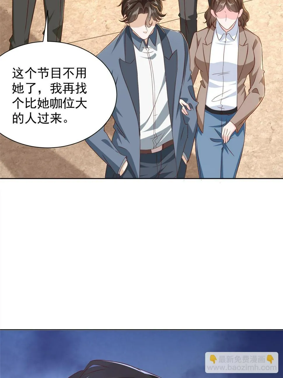 435 身价数千亿的幕后人 第15页
