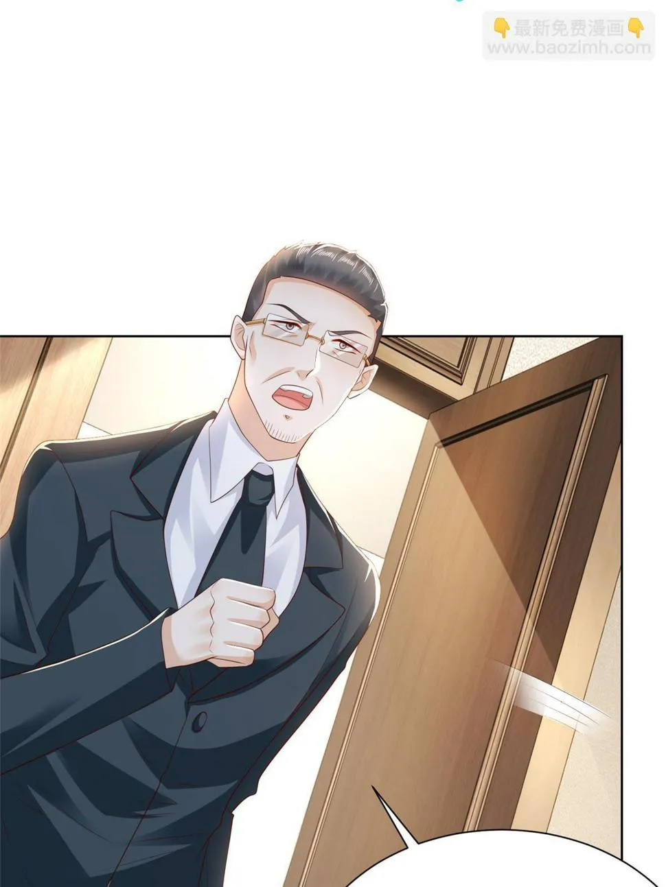 435 身价数千亿的幕后人 第34页