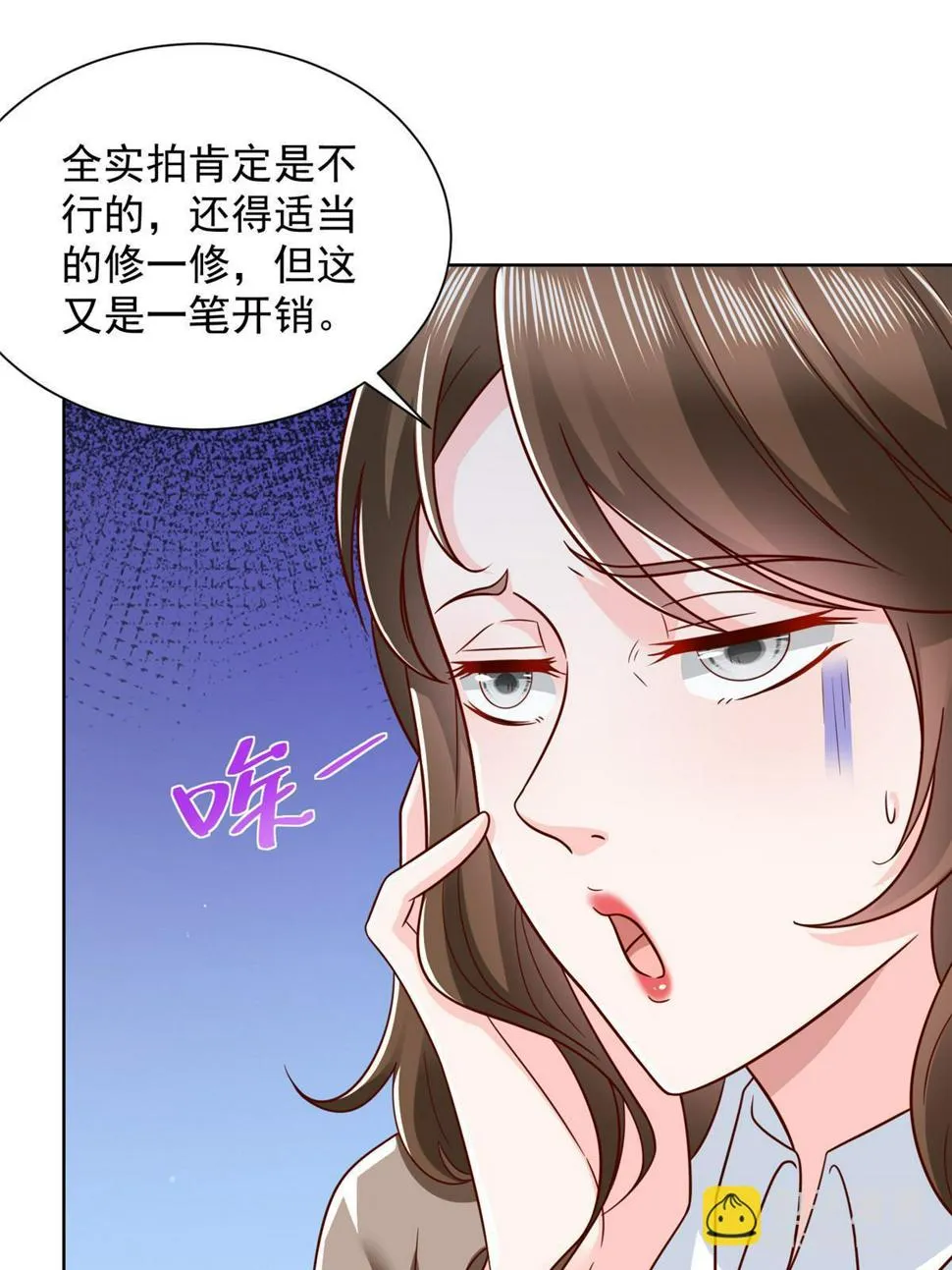 435 身价数千亿的幕后人 第48页