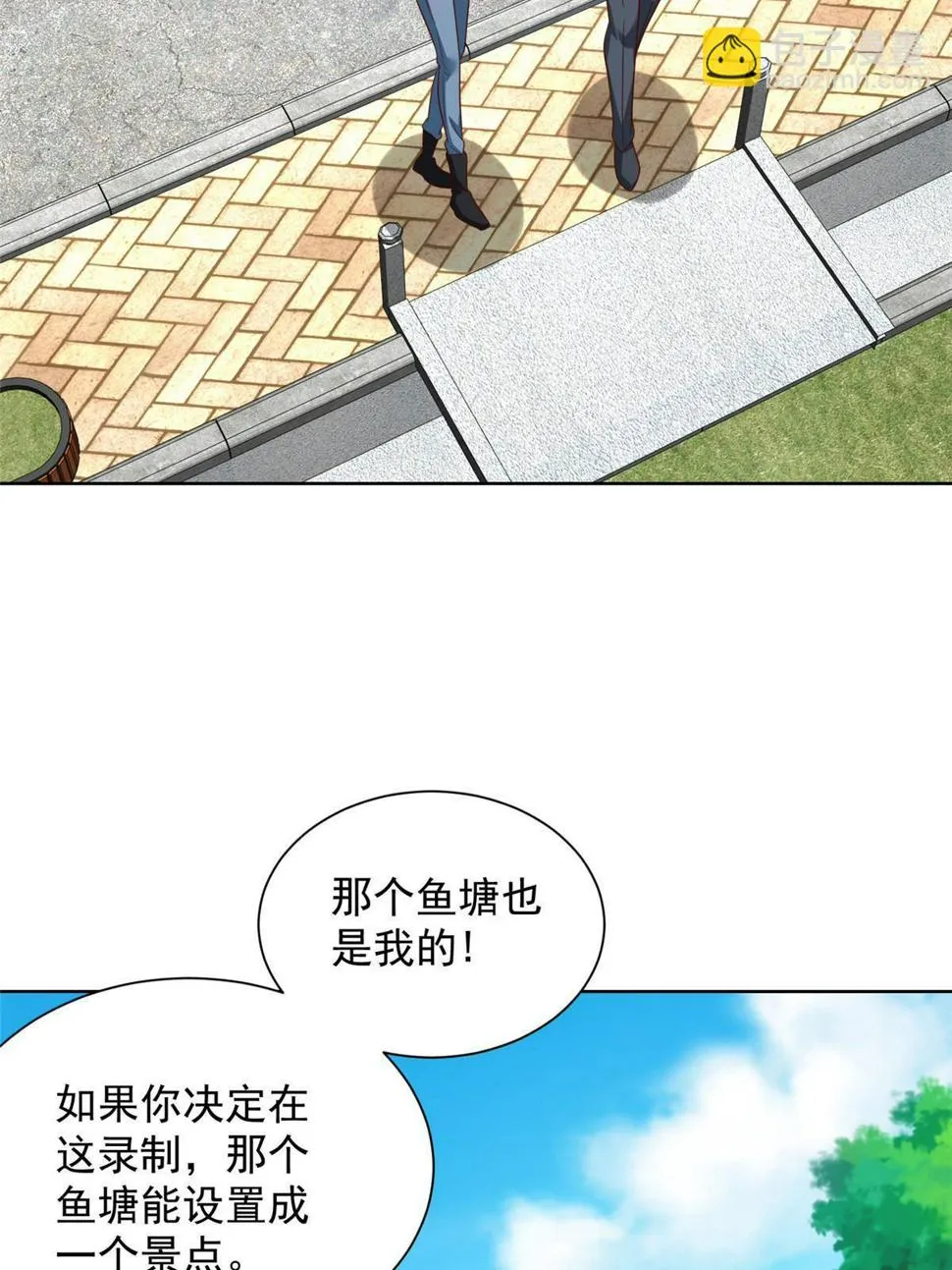 436 泥土的配方并无特别之处 第4页