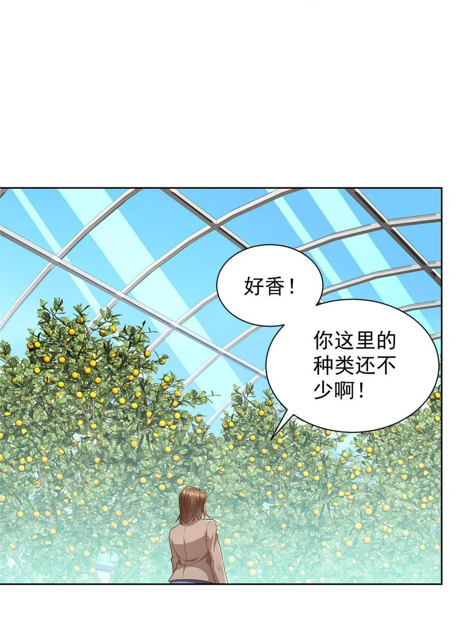 436 泥土的配方并无特别之处 第10页