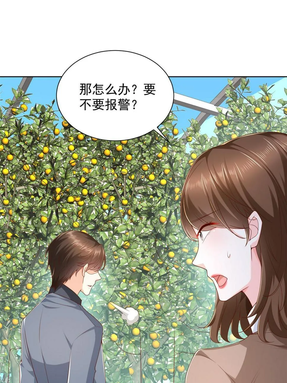 436 泥土的配方并无特别之处 第18页