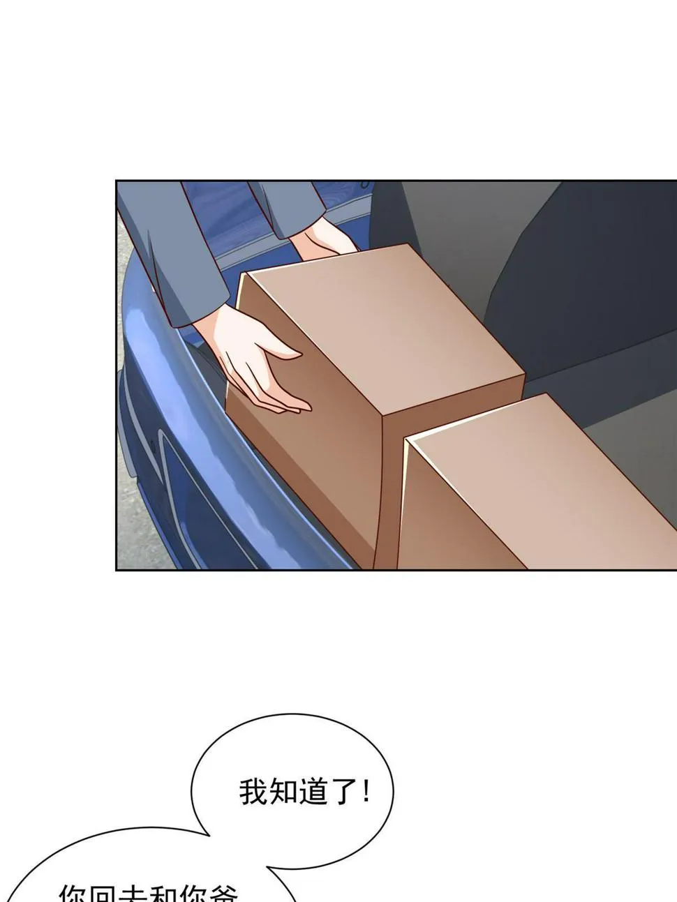 436 泥土的配方并无特别之处 第28页