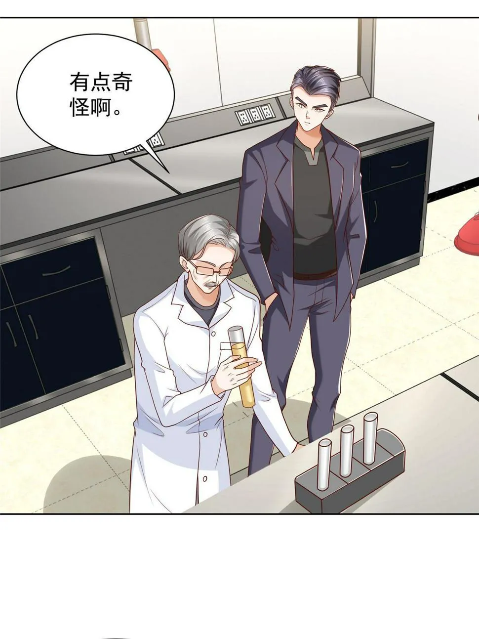 436 泥土的配方并无特别之处 第32页