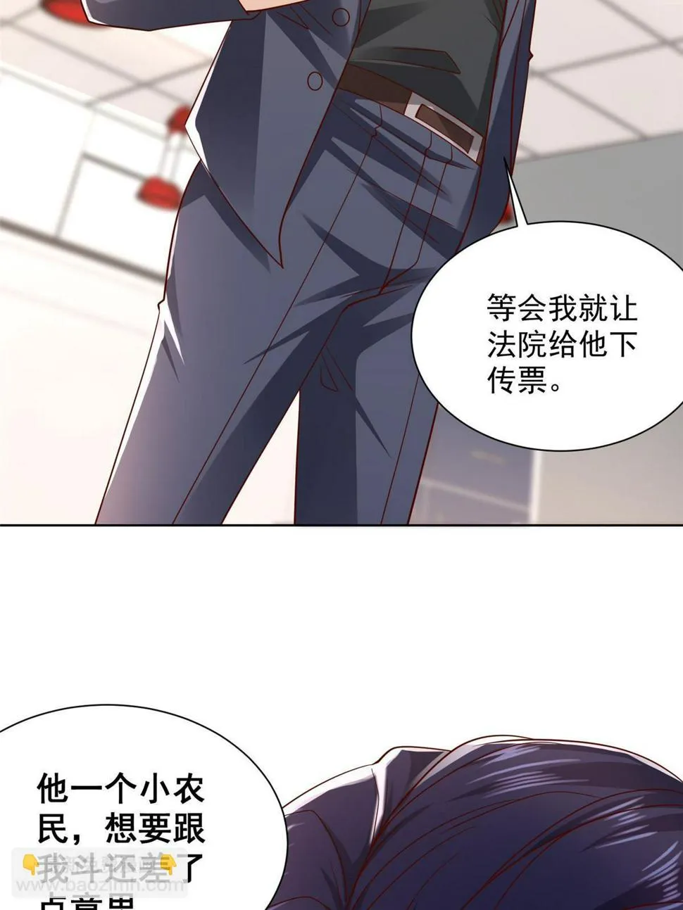 436 泥土的配方并无特别之处 第55页